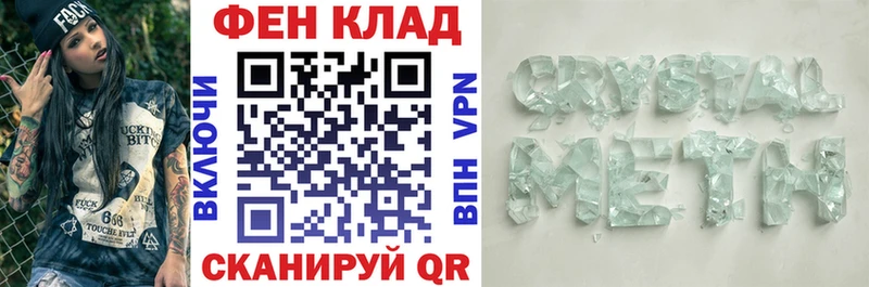 АМФ Premium  МЕГА вход  Короча 
