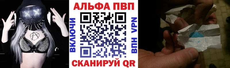 закладки  Короча  мориарти Telegram  Alfa_PVP VHQ 