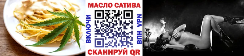 Еда ТГК марихуана  Короча 