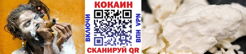 цены наркотик  Короча  Кокаин 99% 