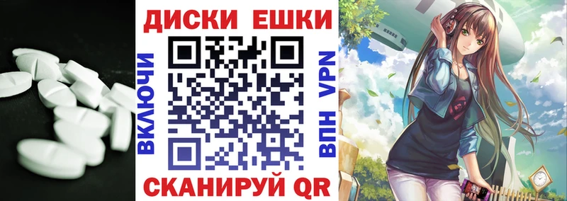 Экстази XTC  что такое наркотик  Короча 