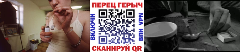 ГЕРОИН герыч  ссылка на мегу онион  Короча  где продают  