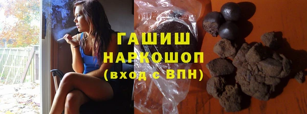 дистиллят марихуана Михайловск