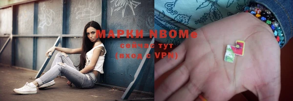 дистиллят марихуана Михайловск