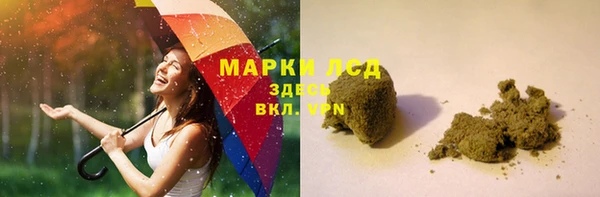 дистиллят марихуана Михайловск