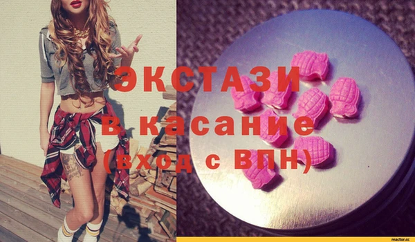 молекула духа Надым