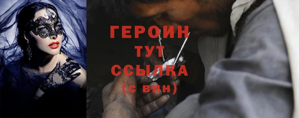 меф VHQ Михайлов