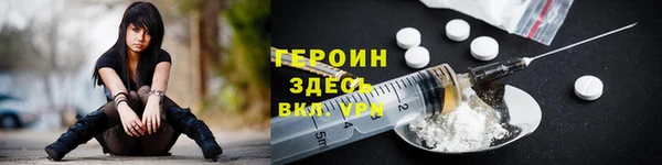 кокаин колумбия Навашино