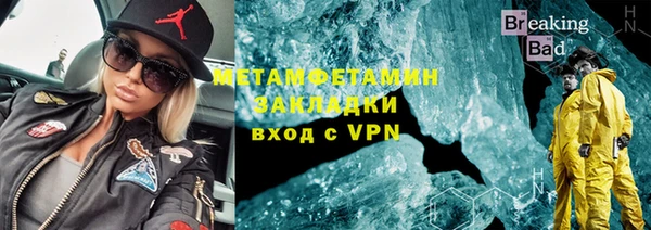 не бодяженный Наволоки