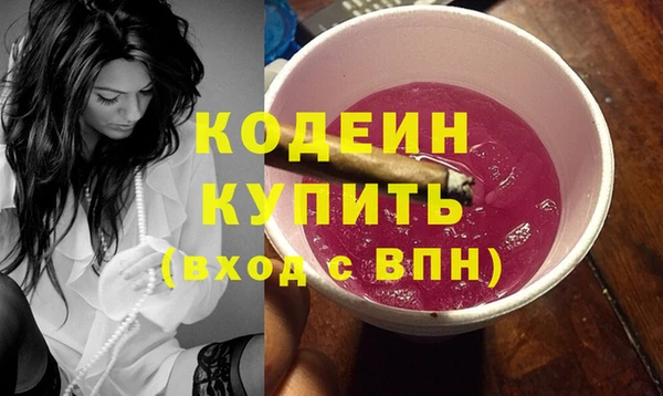дистиллят марихуана Михайловск