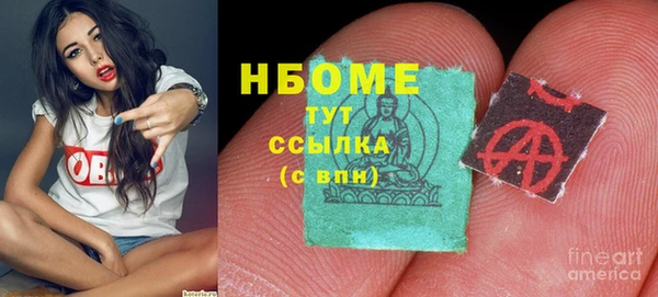 не бодяженный Наволоки