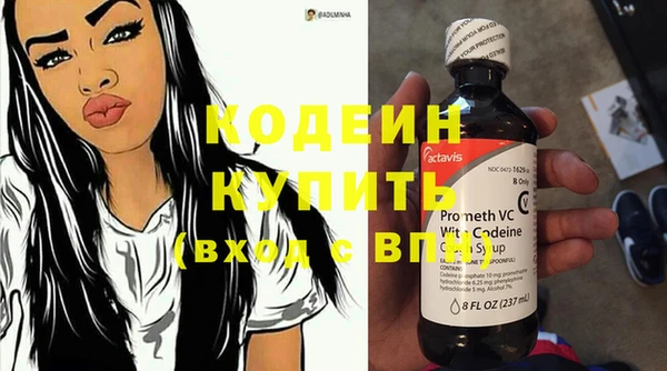 не бодяженный Наволоки