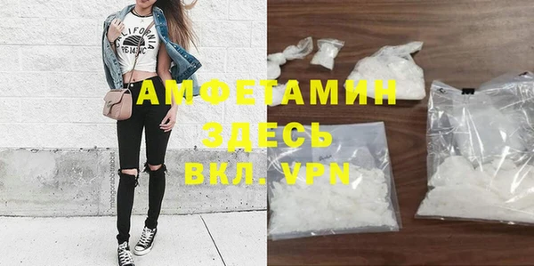 меф VHQ Михайлов
