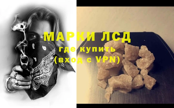 дистиллят марихуана Михайловск