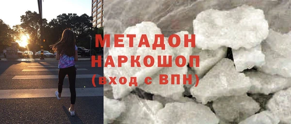 дистиллят марихуана Михайловск