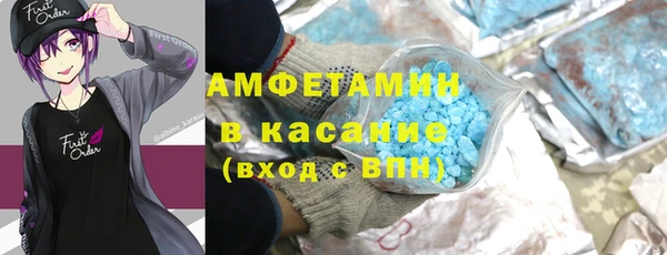 молекула духа Надым