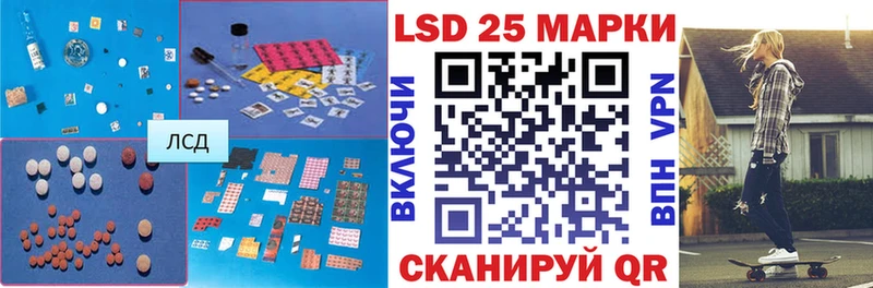 ЛСД экстази ecstasy  наркота  Короча 