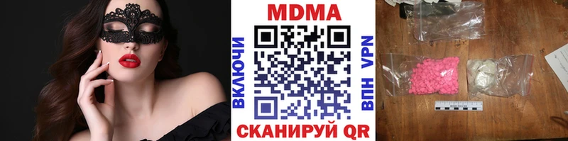 МДМА VHQ  Короча 