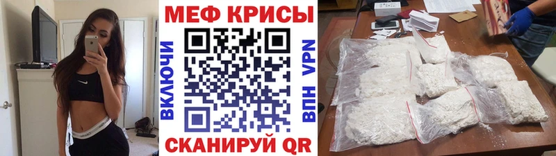 Мефедрон 4 MMC  Короча 