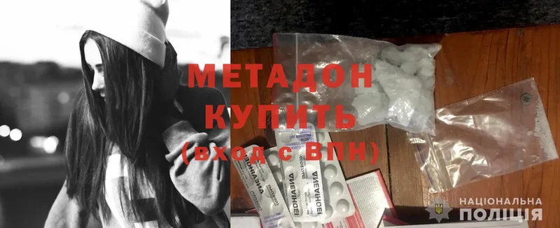 darknet какой сайт  гидра маркетплейс  Короча  Метадон methadone 