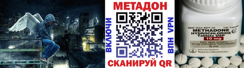 МЕТАДОН кристалл  darknet формула  Короча 