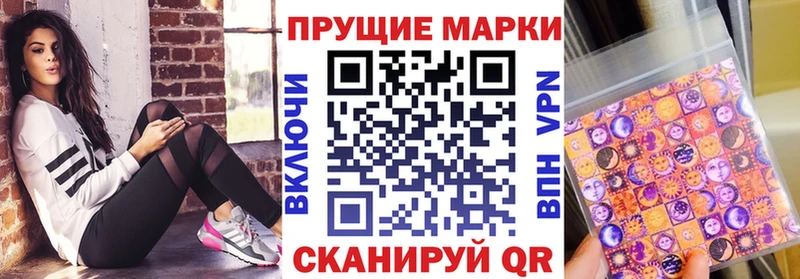 купить  цена  Короча  Наркотические марки 1500мкг 